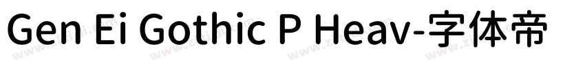 Gen Ei Gothic P Heav字体转换